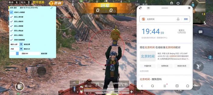 和平精英辅助需要开吗（和平精英辅助功能要打开吗）